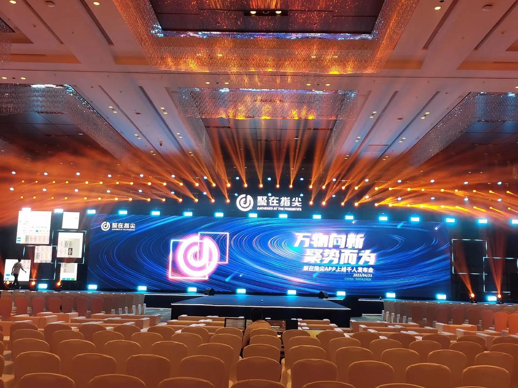 舞台灯光音响设计 专业成就非凡，细节铸就完美